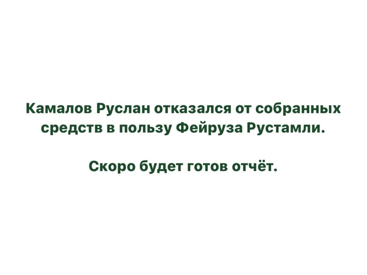 Ruslan has complete loss of vision in his right eye and severe vision loss in his left. He needs urgent treatment!
