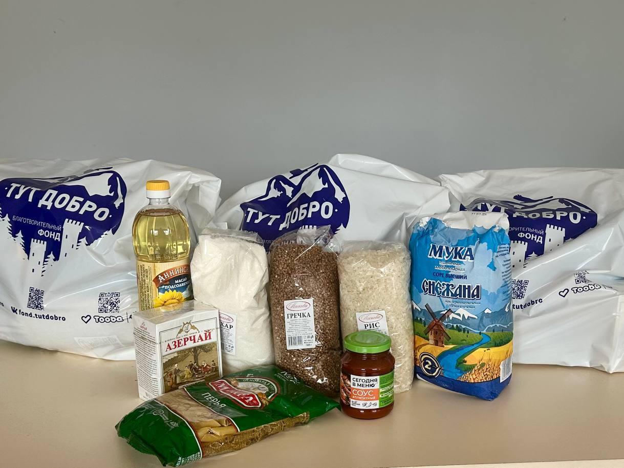 Малообеспеченные семьи нуждаются в продуктах первой необходимости