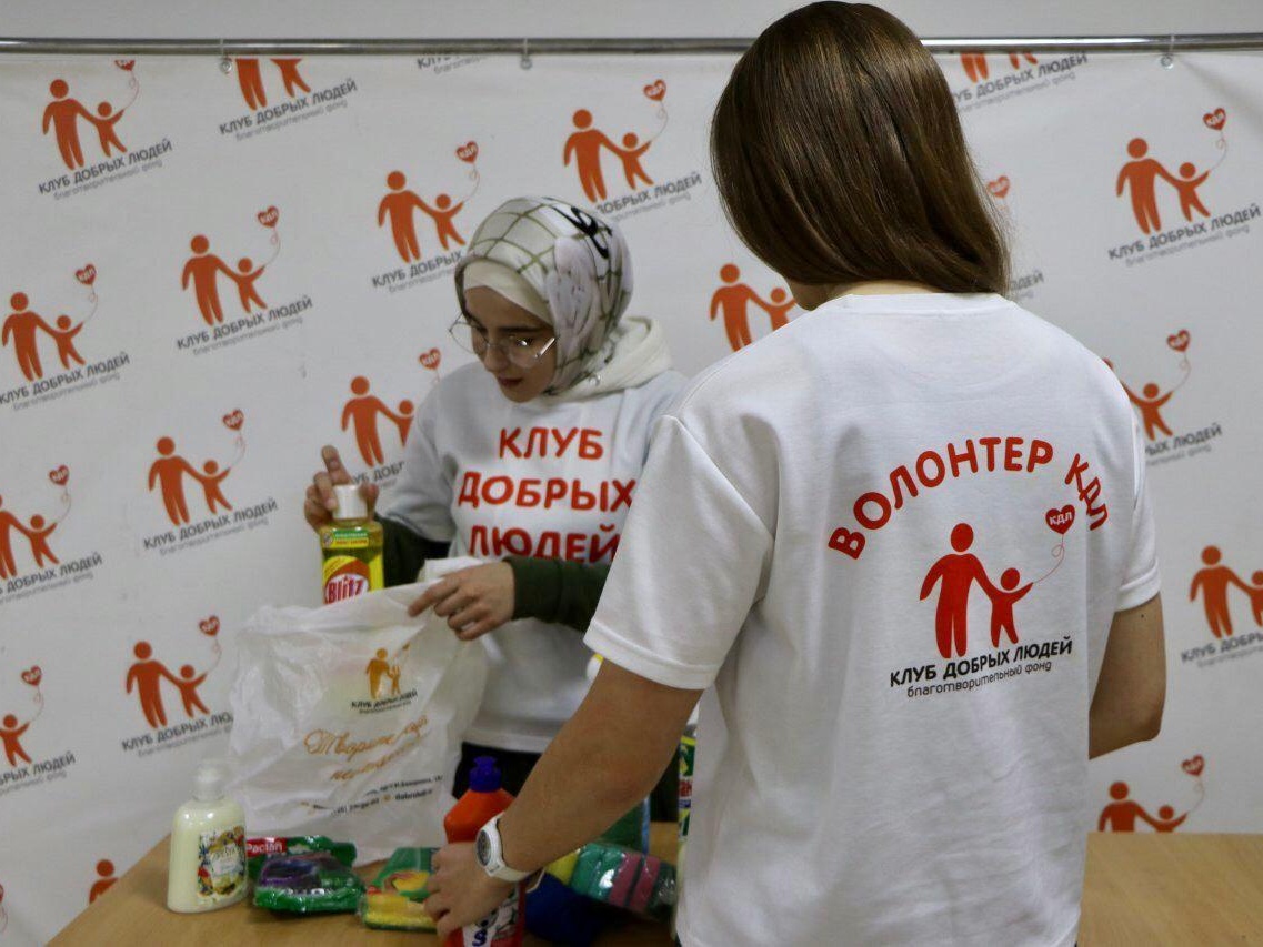 We will help needy families to buy household chemicals!