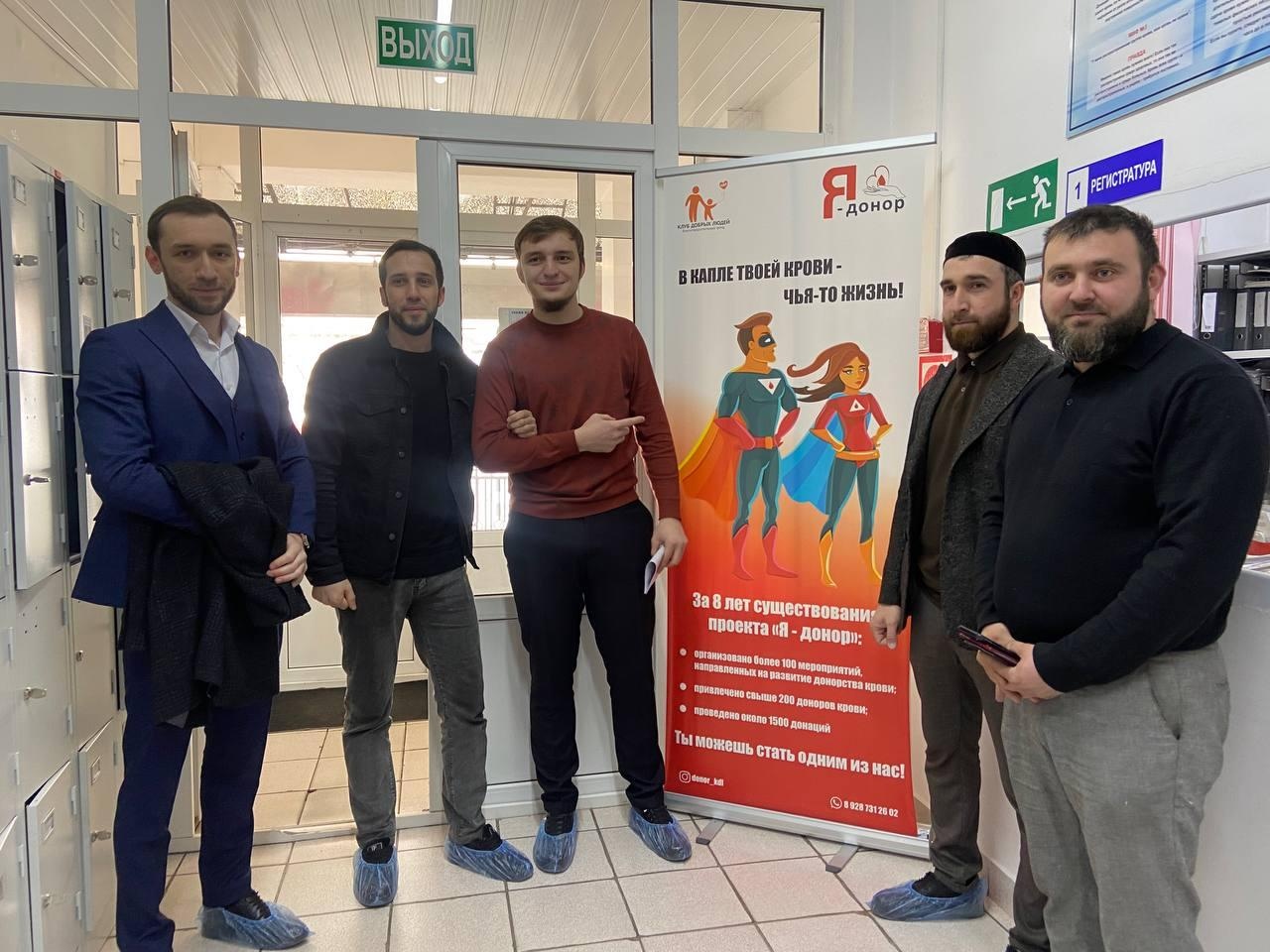 Support the development of blood donation in Ingushetia!