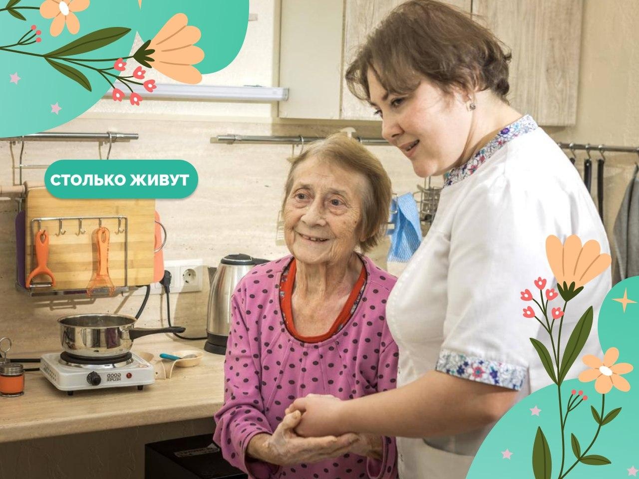 Help grandparents to learn how to move again after a stroke