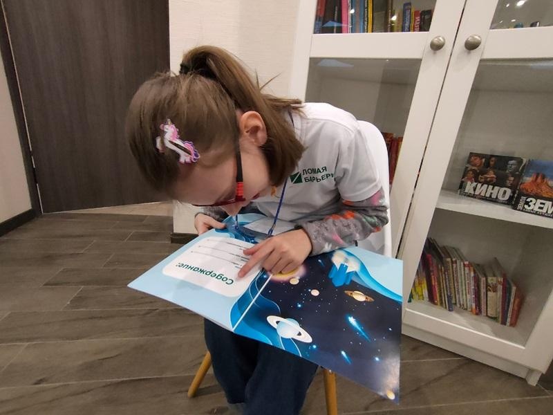We will give books to 35 disabled children for participating in a project to develop social and everyday skills