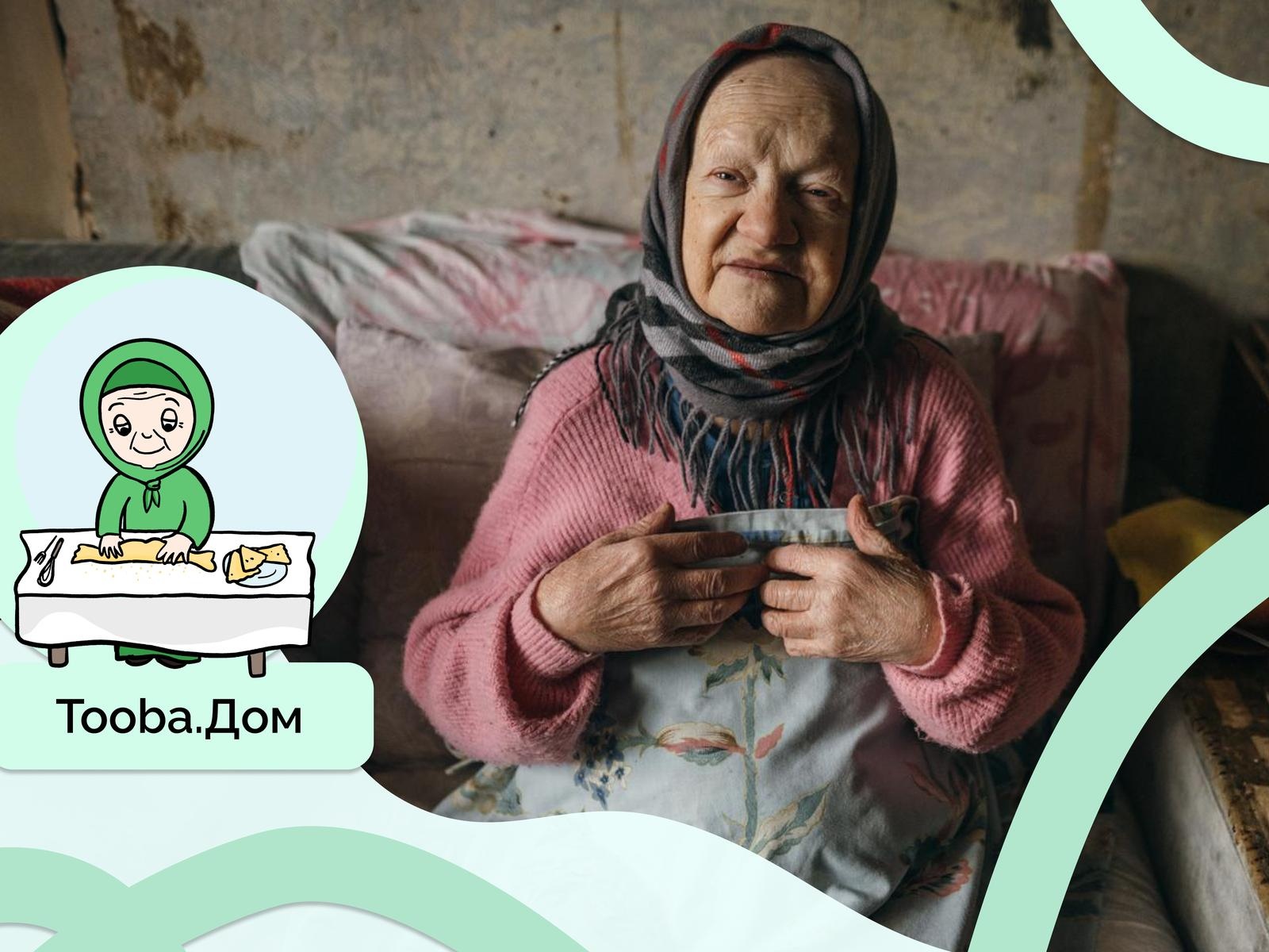Обеспечим тёплыми обедами ослабленных пожилых людей,  поможем закупить микроволновые печи