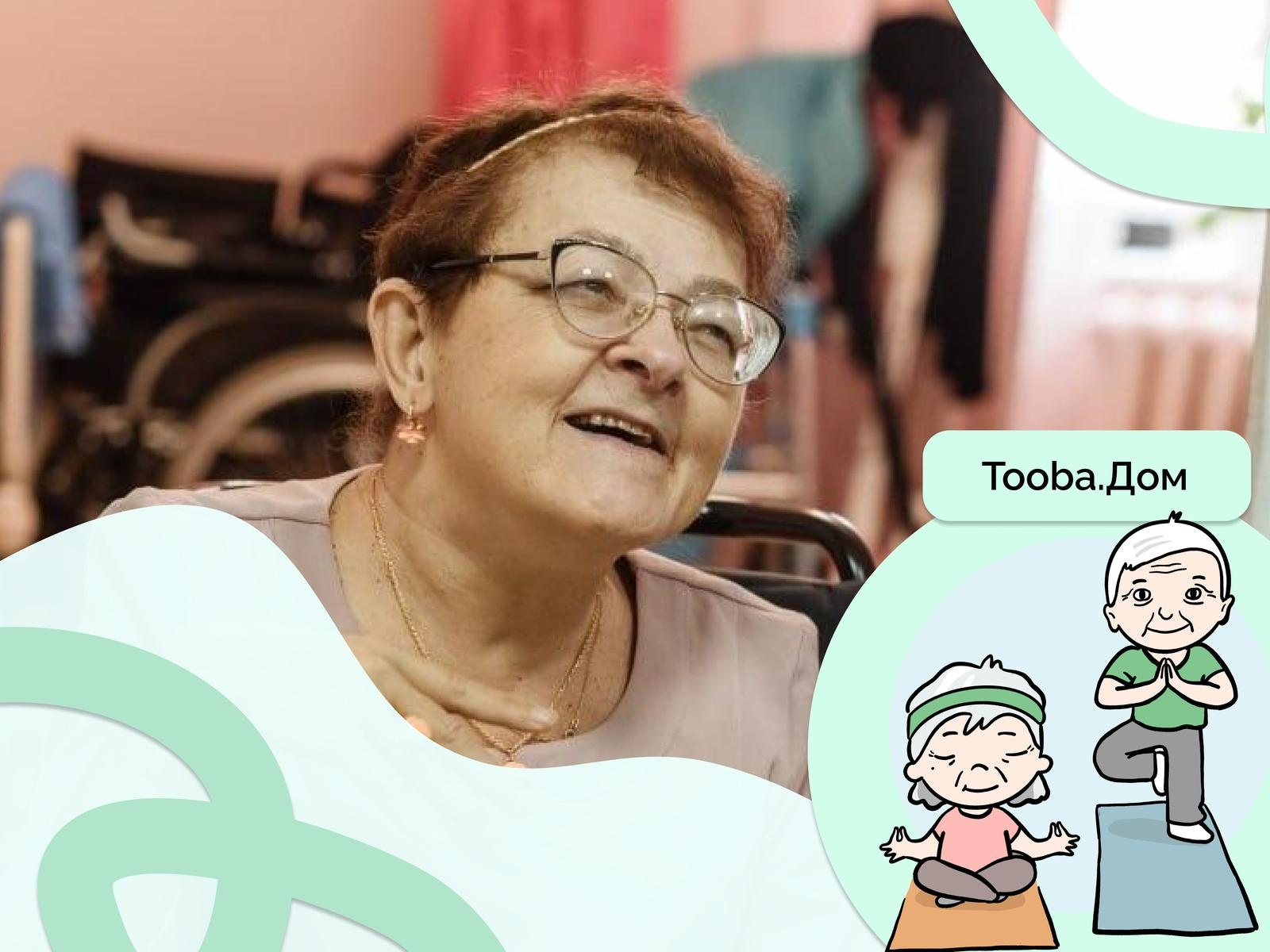 Help Olga find a comfortable life in Lobov's House