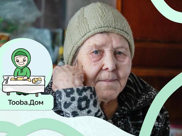 Поможем бабушкам и дедушкам безопасно жить в собственных домах!