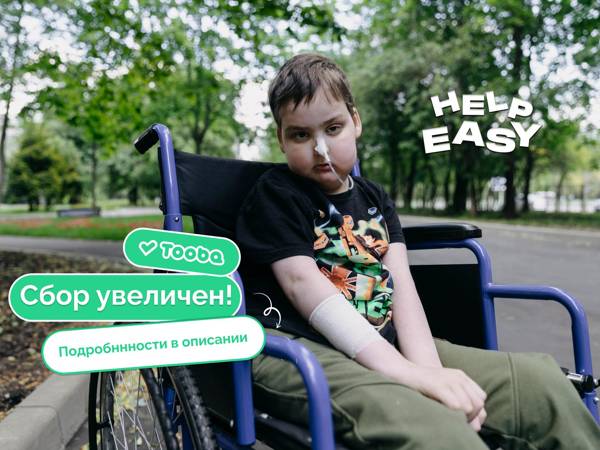 У Алимхана опухоль головного мозга. Ему нужен специальный препарат, чтобы сделать шаг к выздоровлению!