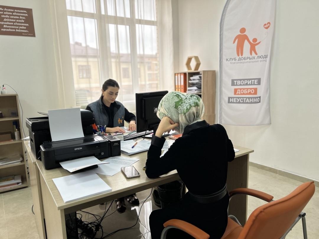 The KDL Charitable Foundation is opening a collection for the purchase of computer equipment for work purposes. Improving our office!