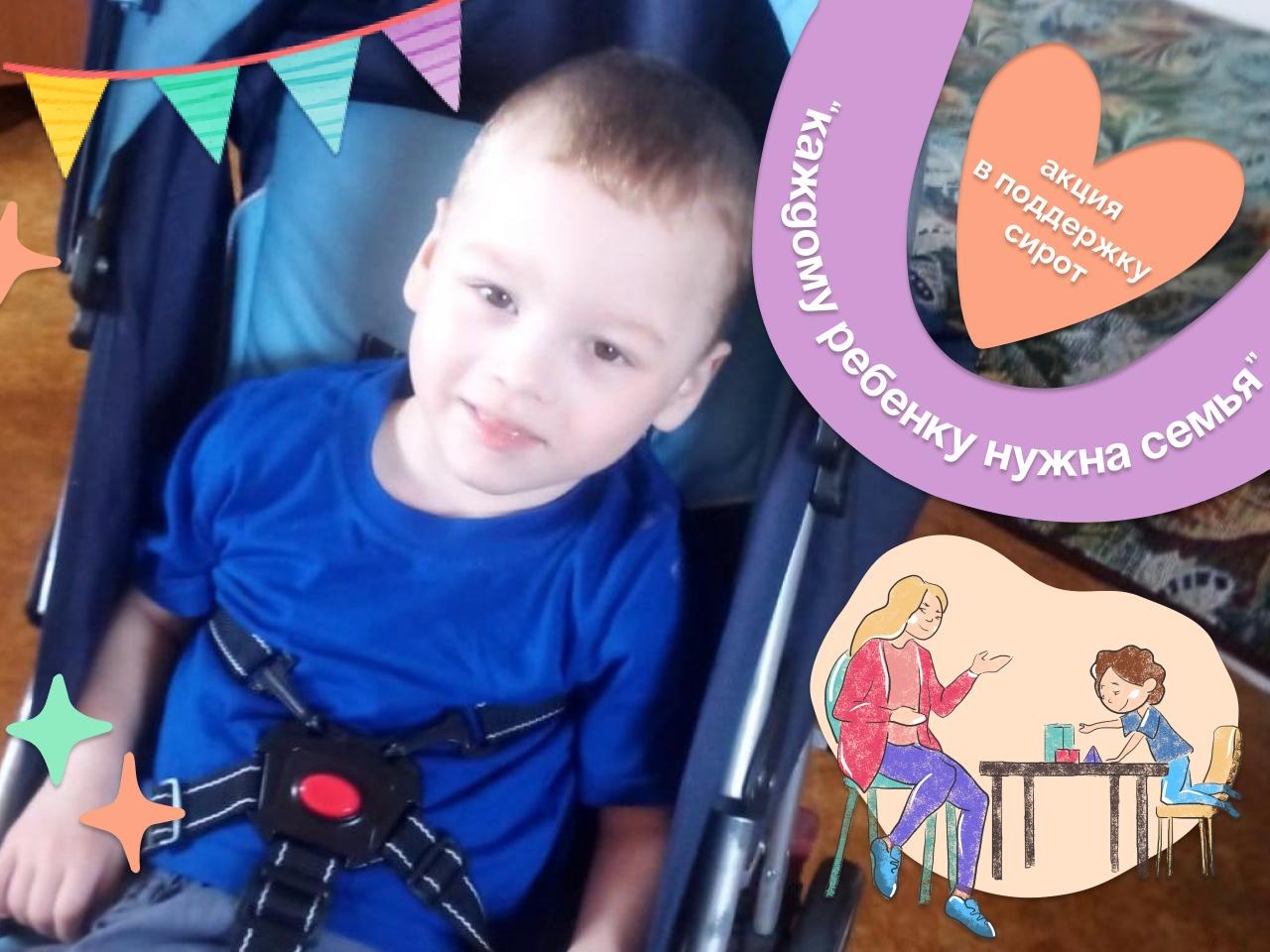 Denis needs a babysitter from the Child's Home for the duration of treatment in the hospital!