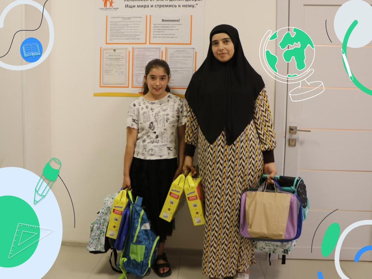 Let's help 100 underprivileged children get ready for school!