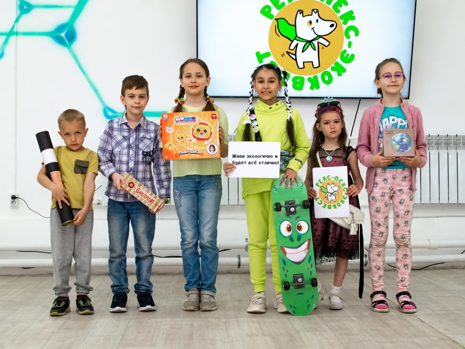 Let’s help organize the eco-game “Rex-Pex-EcoQuest” for children from Pskov, so that the children can get acquainted with an eco-friendly lifestyle!