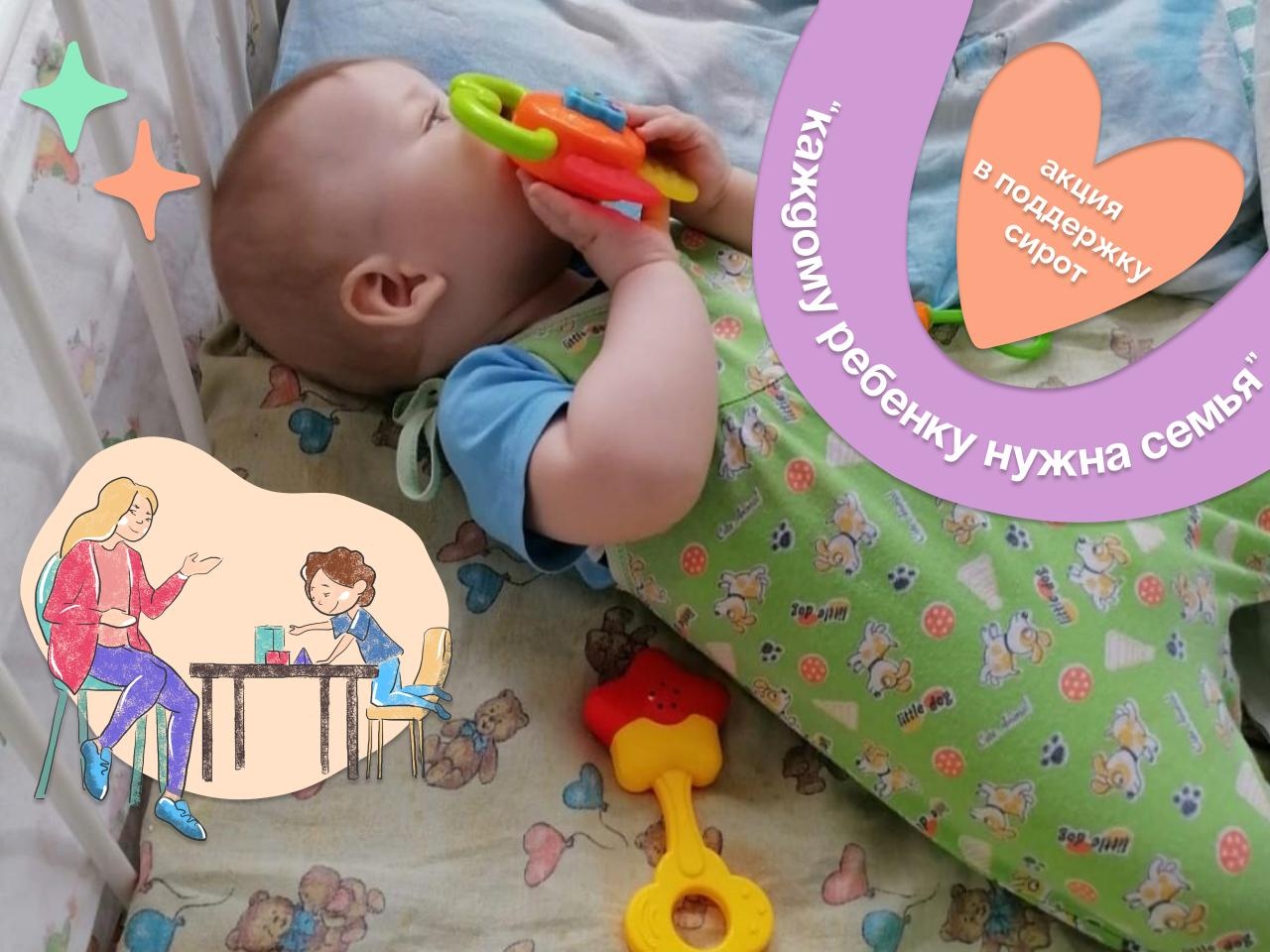 Демид нуждается в сопровождении няни во время лечения в больнице!