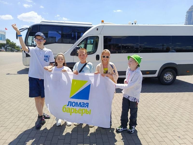 Let's help 12 children with disabilities and their parents go on an excursion to Novorossiysk!