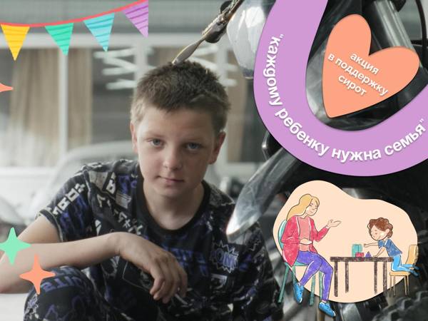 Поддержим подростков из кризисных и неблагополучных семей, которые занимаются авто-мото спортом