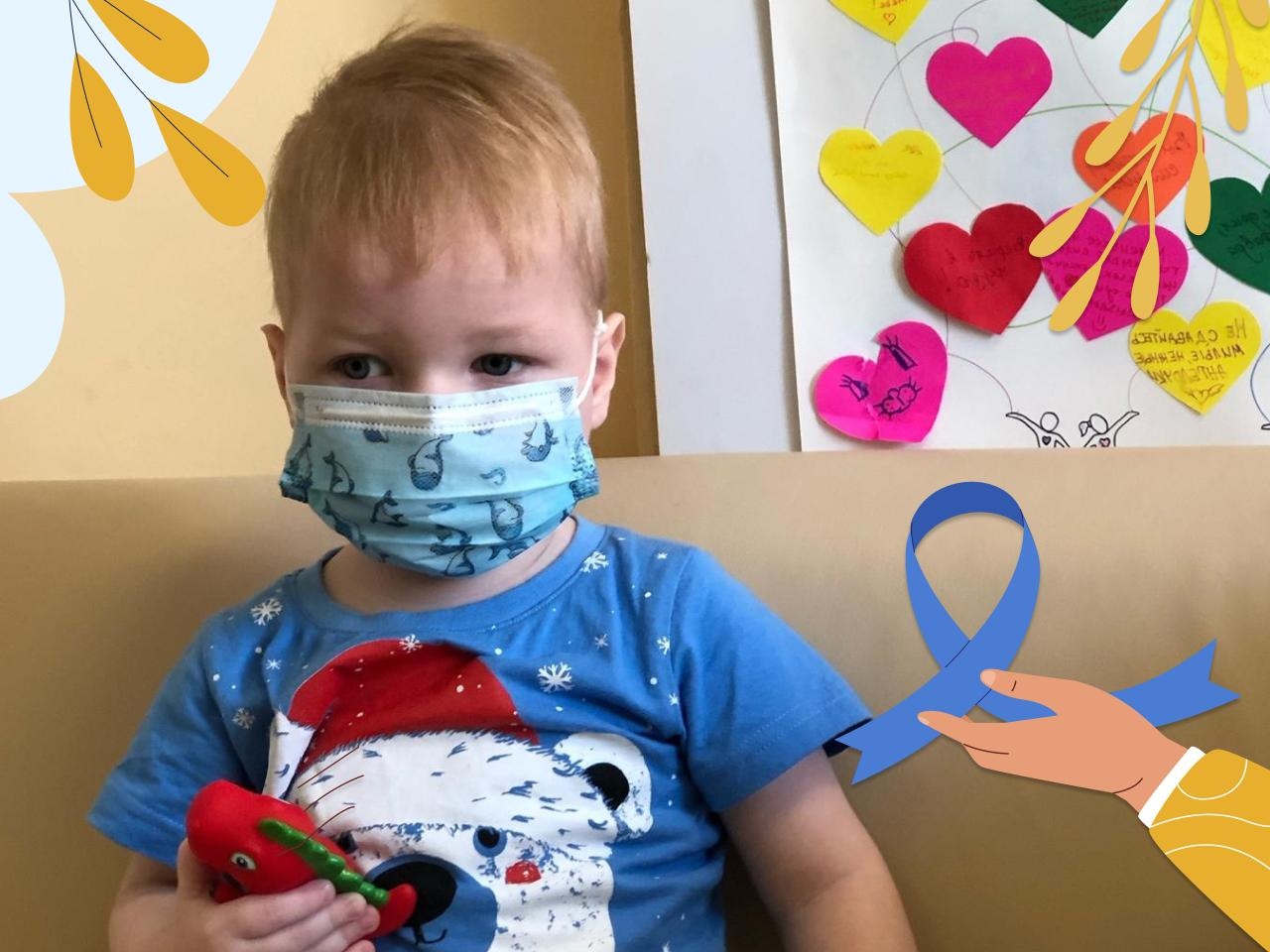 Matvey and 20 other children with cancer need protein nutrition
