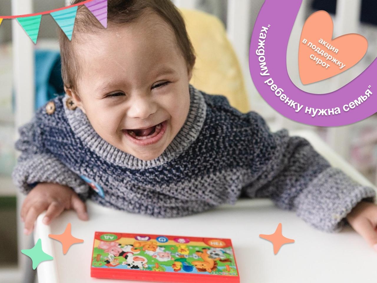 Artem, Kolya, Danya and other orphans need  nanny during long  treatment in hospitals