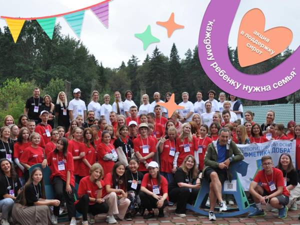 Образовательный лагерь для 2 подростков-сирот