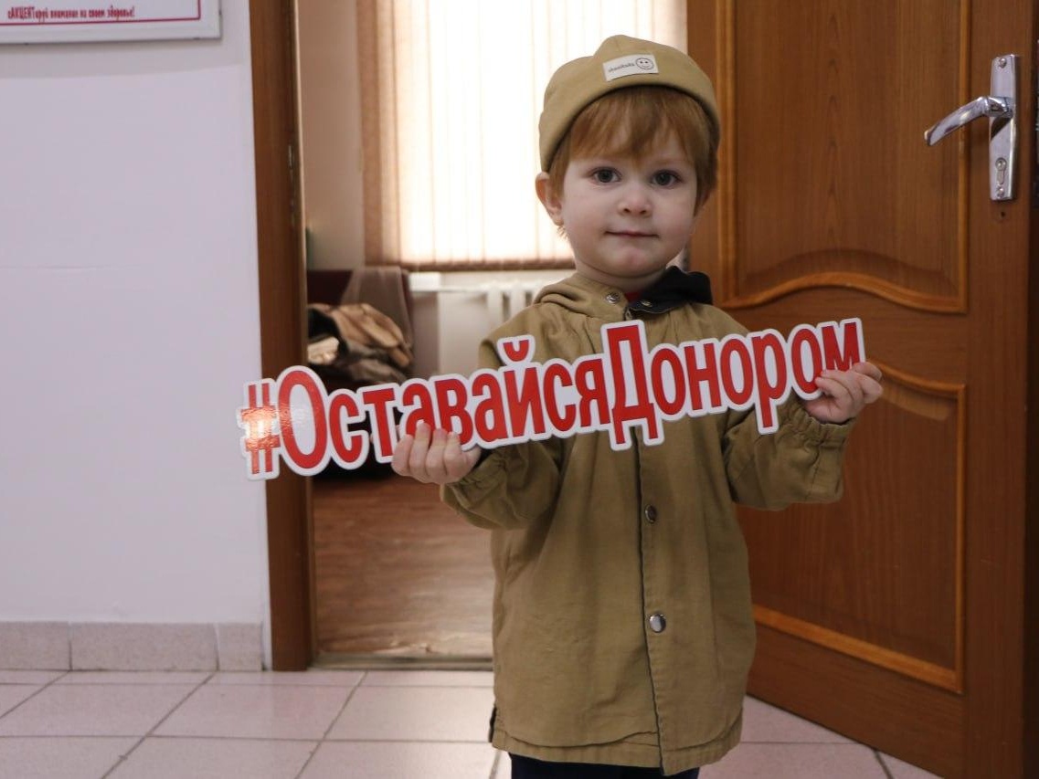 Поддержите акцию «Я донор» в Ингушетии!
