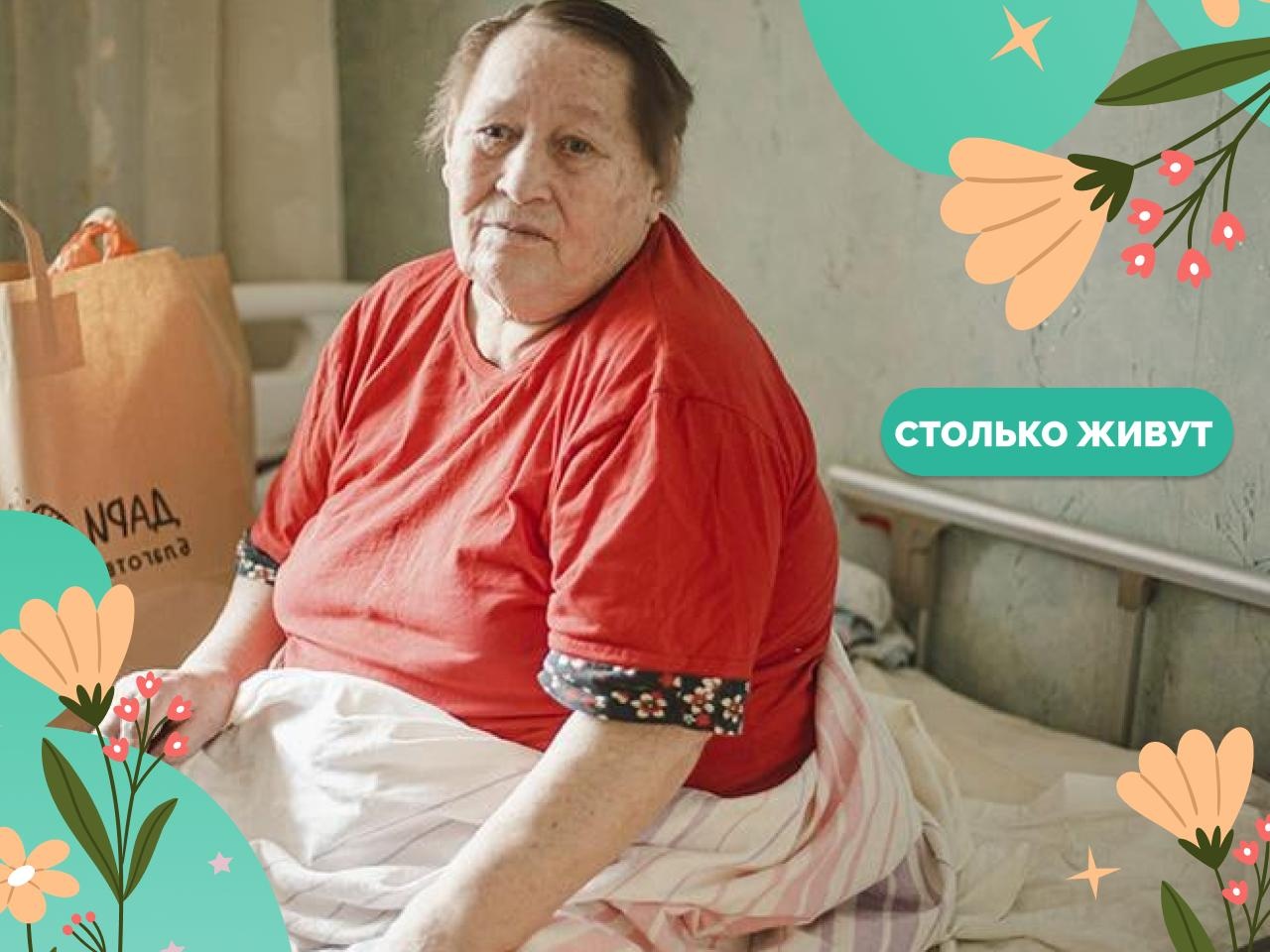 Поддержим малоимущих пенсионеров продуктами в День пожилого человека