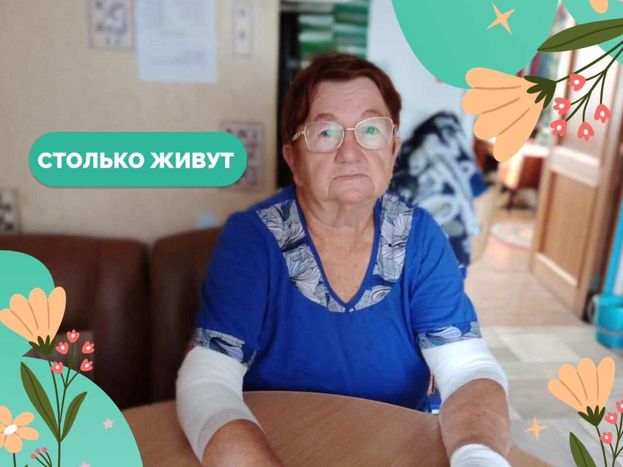 У Веры Ивановны буллёзный эпидермолиз! Ей необходимы повязки, уходовые средства и сопутствующие принадлежности для комфортной жизни
