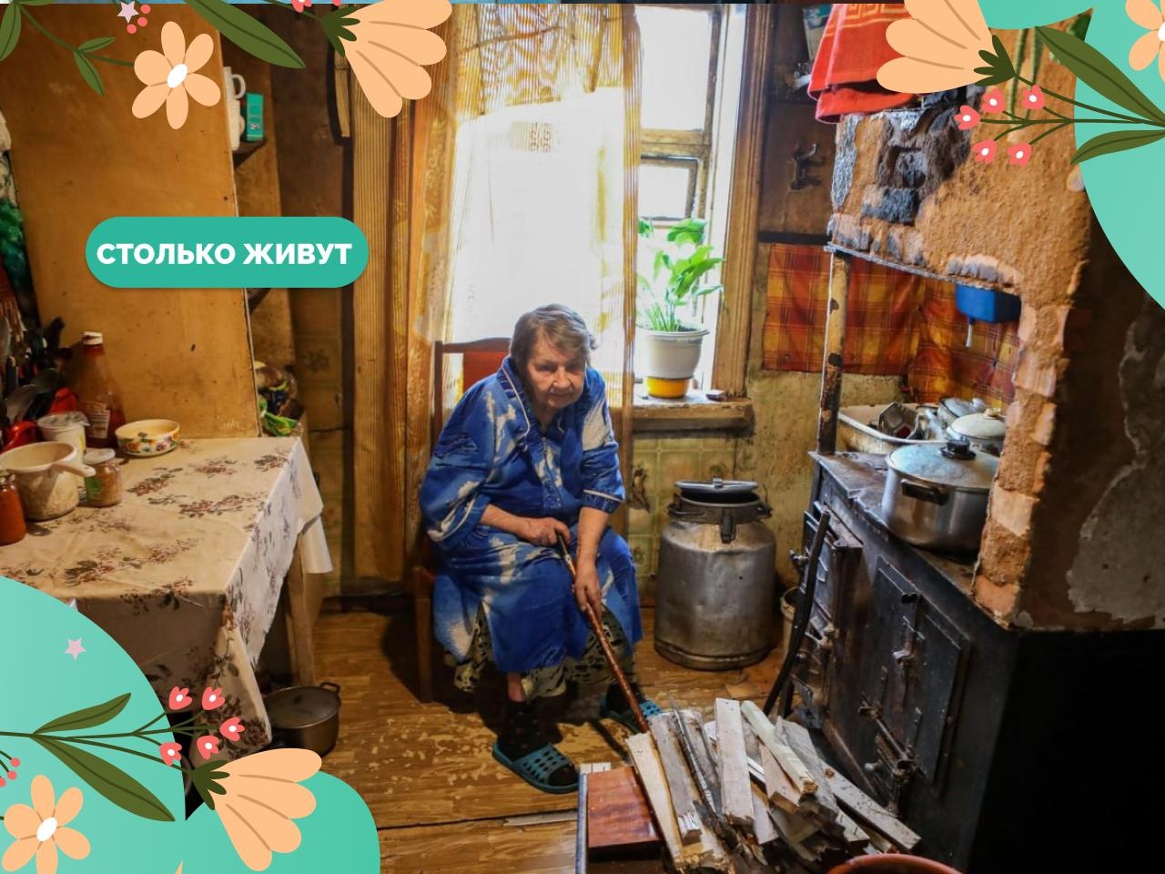 Help keep grandparents warm – we'll buy a supply of firewood for the winter for 25 houses!