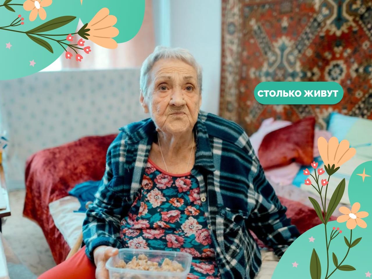Приготовим 1240 обедов для одиноких пенсионеров