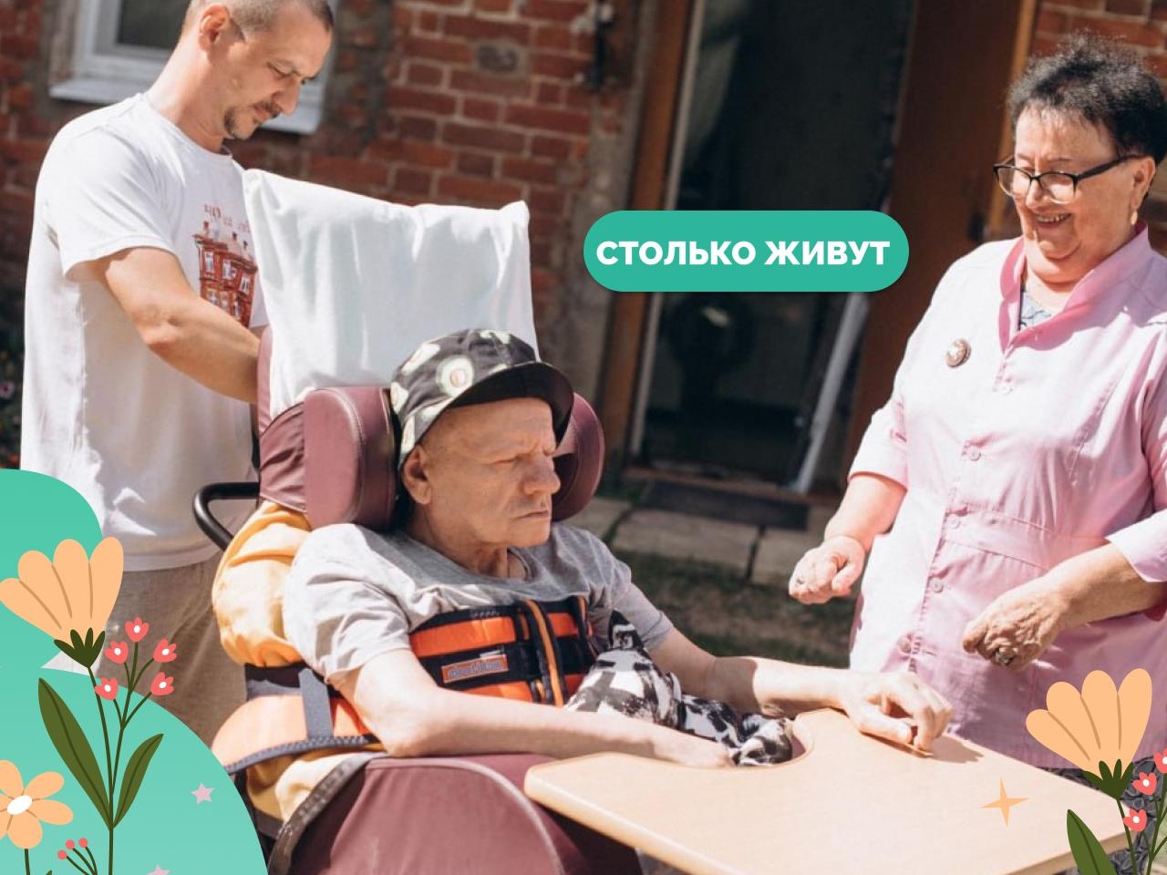 Help us purchase a lift that will make it easier to take care of Vladimir and other bedridden patients