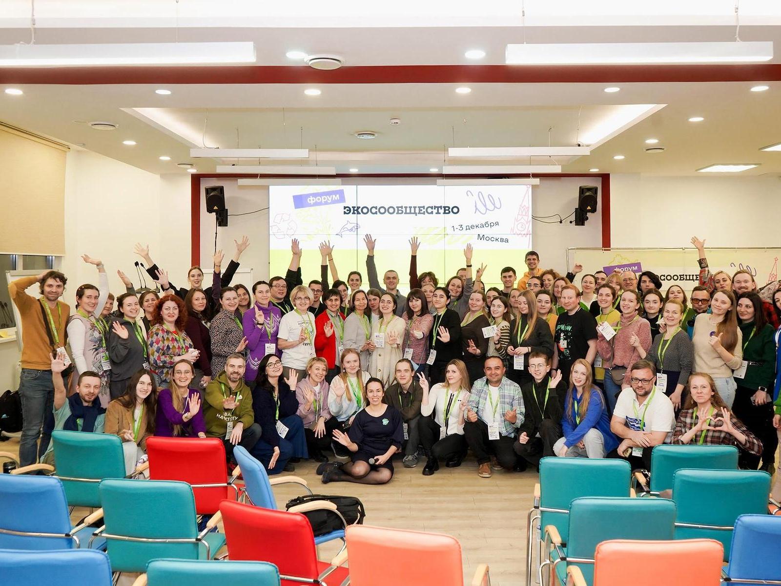 We will help organize a Forum for 250 eco-leaders and environmental activists from all over the country!