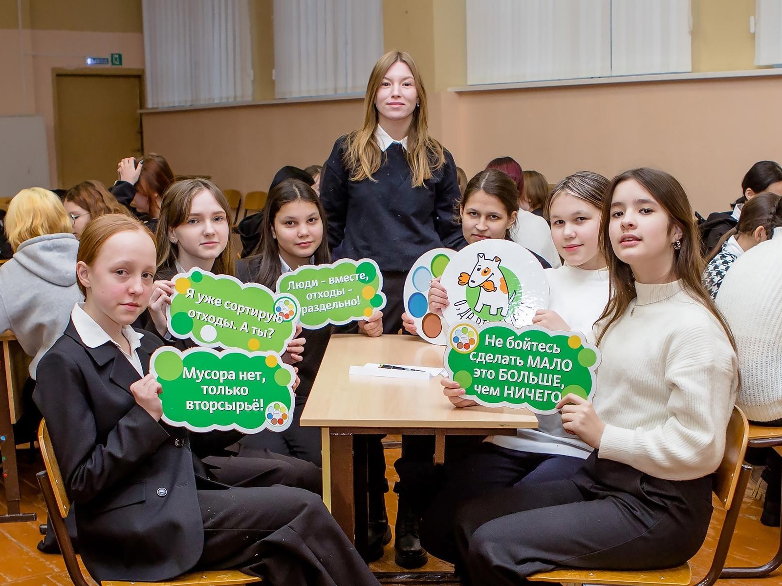 We will help conduct eco-quizzes for 175 schoolchildren in the country!