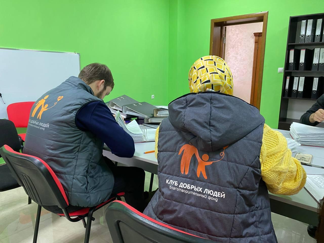 Поддержите фонд «КДЛ» в оплате программного обеспечения на весь следующий год! Чтобы продолжать стабильно помогать людям